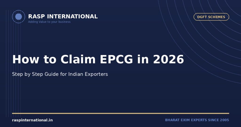 How to Claim EPCG 2026